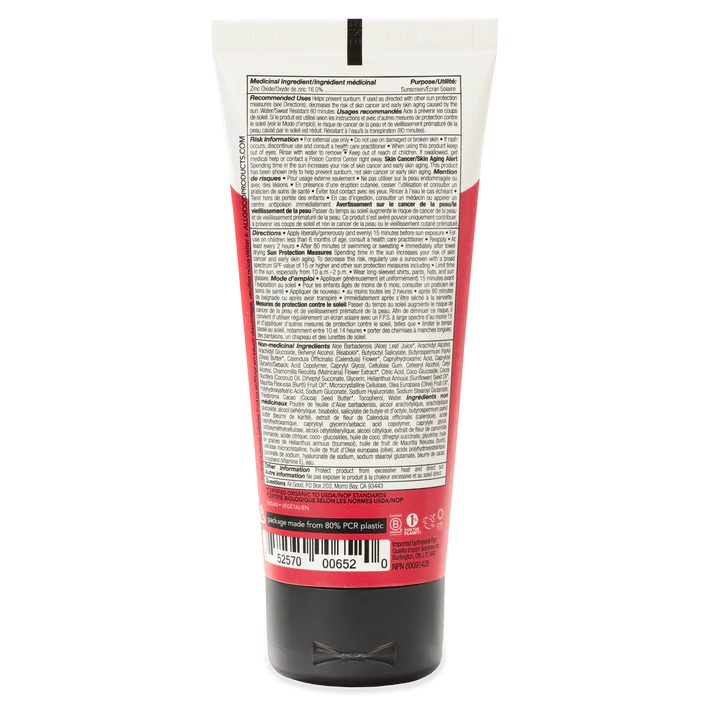 SPF 30 KIDS MINERAL SUNSCREEN LOTION - 3 oz